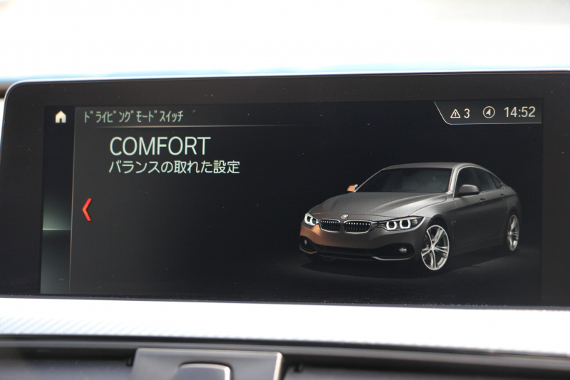 BMW 4シリーズ 420i ｸﾞﾗﾝｸｰﾍﾟｲﾝｽﾀｲﾙｽﾎﾟｰﾂ 300台限定車 後期ﾓﾃﾞﾙ ﾋｰﾀｰ黒革 ｱﾀﾞﾌﾟﾃｨﾌﾞMｻｽ 19AW Mspﾌﾞﾚｰｷ HUD 追従ACC 液晶ﾒｰﾀｰ LEDﾍｯﾄﾞﾗｲﾄ&LEDﾃｰﾙ ﾀｯﾁ画面HDDﾅﾋﾞﾌﾙｾｸﾞTV 電動ﾄﾗﾝｸ 衝突軽減ﾌﾞﾚｰｷ 車線逸脱警告 歩行者警告 2年保証