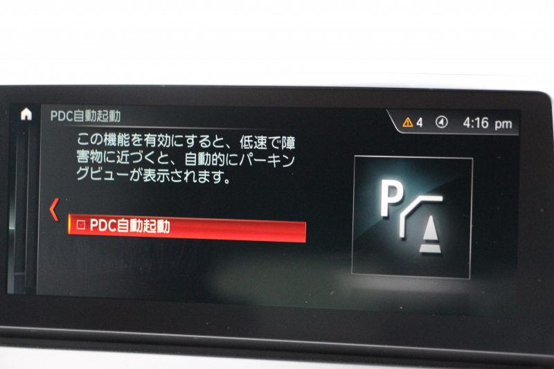 BMW 2シリーズ 218d ｸﾞﾗﾝﾂｱﾗｰ ﾗｸﾞｼﾞｭｱﾘｰ 後期 ﾌｪｲｽﾘﾌﾄ後 3列7人乗 ADｱｸﾃｨﾌﾞｾｰﾌﾃｨ&ｺﾝﾌｫｰﾄP 追従ACC HUD ﾋｰﾀｰ黒革 電動ﾄﾗﾝｸ LEDﾍｯﾄﾞﾗｲﾄ ﾀｯﾁ画面HDDﾅﾋﾞﾊﾟｰｷﾝｸﾞｱｼｽﾄ 衝突軽減ﾌﾞﾚｰｷ 車線逸脱警告 歩行者警告 2年保証