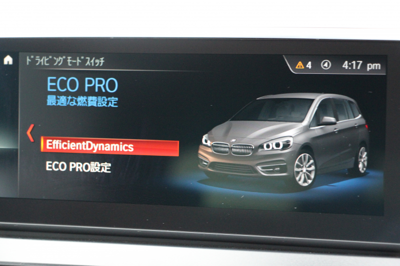BMW 2シリーズ 218d ｸﾞﾗﾝﾂｱﾗｰ ﾗｸﾞｼﾞｭｱﾘｰ 後期 ﾌｪｲｽﾘﾌﾄ後 3列7人乗 ADｱｸﾃｨﾌﾞｾｰﾌﾃｨ&ｺﾝﾌｫｰﾄP 追従ACC HUD ﾋｰﾀｰ黒革 電動ﾄﾗﾝｸ LEDﾍｯﾄﾞﾗｲﾄ ﾀｯﾁ画面HDDﾅﾋﾞﾊﾟｰｷﾝｸﾞｱｼｽﾄ 衝突軽減ﾌﾞﾚｰｷ 車線逸脱警告 歩行者警告 2年保証