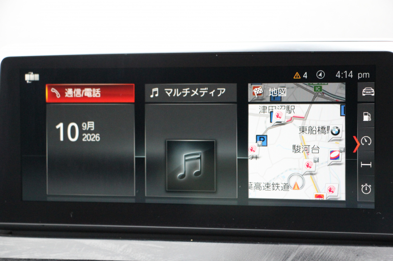 BMW 2シリーズ 218d ｸﾞﾗﾝﾂｱﾗｰ ﾗｸﾞｼﾞｭｱﾘｰ 後期 ﾌｪｲｽﾘﾌﾄ後 3列7人乗 ADｱｸﾃｨﾌﾞｾｰﾌﾃｨ&ｺﾝﾌｫｰﾄP 追従ACC HUD ﾋｰﾀｰ黒革 電動ﾄﾗﾝｸ LEDﾍｯﾄﾞﾗｲﾄ ﾀｯﾁ画面HDDﾅﾋﾞﾊﾟｰｷﾝｸﾞｱｼｽﾄ 衝突軽減ﾌﾞﾚｰｷ 車線逸脱警告 歩行者警告 2年保証