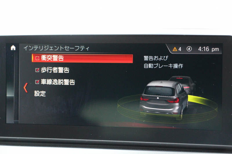 BMW 2シリーズ 218d ｸﾞﾗﾝﾂｱﾗｰ ﾗｸﾞｼﾞｭｱﾘｰ 後期 ﾌｪｲｽﾘﾌﾄ後 3列7人乗 ADｱｸﾃｨﾌﾞｾｰﾌﾃｨ&ｺﾝﾌｫｰﾄP 追従ACC HUD ﾋｰﾀｰ黒革 電動ﾄﾗﾝｸ LEDﾍｯﾄﾞﾗｲﾄ ﾀｯﾁ画面HDDﾅﾋﾞﾊﾟｰｷﾝｸﾞｱｼｽﾄ 衝突軽減ﾌﾞﾚｰｷ 車線逸脱警告 歩行者警告 2年保証