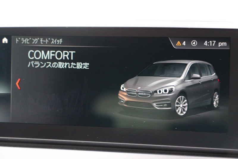 BMW 2シリーズ 218d ｸﾞﾗﾝﾂｱﾗｰ ﾗｸﾞｼﾞｭｱﾘｰ 後期 ﾌｪｲｽﾘﾌﾄ後 3列7人乗 ADｱｸﾃｨﾌﾞｾｰﾌﾃｨ&ｺﾝﾌｫｰﾄP 追従ACC HUD ﾋｰﾀｰ黒革 電動ﾄﾗﾝｸ LEDﾍｯﾄﾞﾗｲﾄ ﾀｯﾁ画面HDDﾅﾋﾞﾊﾟｰｷﾝｸﾞｱｼｽﾄ 衝突軽減ﾌﾞﾚｰｷ 車線逸脱警告 歩行者警告 2年保証