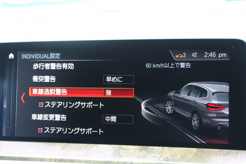 BMW X3 Xdrive20d Mｽﾎﾟｰﾂ ﾊｲﾗｲﾝ 全席ﾋｰﾀｰ黒革 HUD ﾘｱｼｰﾄ可倒調整 LEDﾍｯﾄﾞﾗｲﾄ ｵｰﾄﾊｲﾋﾞｰﾑ ﾀｯﾁﾊﾟﾈﾙ対応HDDﾅﾋﾞTV 液晶ﾒｰﾀｰ 360度ｶﾒﾗ ｽﾃｱﾘﾝｸﾞｻﾎﾟｰﾄ 追従ACC 衝突軽減ﾌﾞﾚｰｷ 電動ﾄﾗﾝｸ 専用ｴｱﾛ ﾊﾟﾄﾞﾙｼﾌﾄ 2年保証