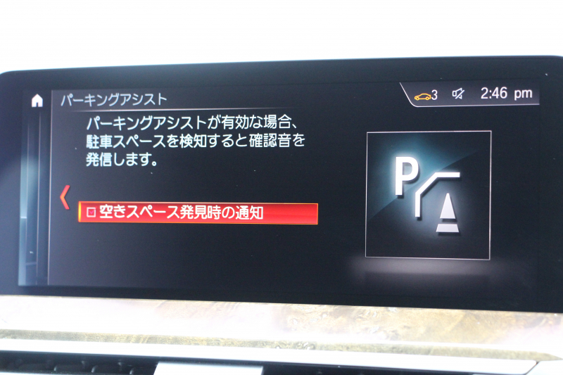 BMW X3 Xdrive20d Mｽﾎﾟｰﾂ ﾊｲﾗｲﾝ 全席ﾋｰﾀｰ黒革 HUD ﾘｱｼｰﾄ可倒調整 LEDﾍｯﾄﾞﾗｲﾄ ｵｰﾄﾊｲﾋﾞｰﾑ ﾀｯﾁﾊﾟﾈﾙ対応HDDﾅﾋﾞTV 液晶ﾒｰﾀｰ 360度ｶﾒﾗ ｽﾃｱﾘﾝｸﾞｻﾎﾟｰﾄ 追従ACC 衝突軽減ﾌﾞﾚｰｷ 電動ﾄﾗﾝｸ 専用ｴｱﾛ ﾊﾟﾄﾞﾙｼﾌﾄ 2年保証