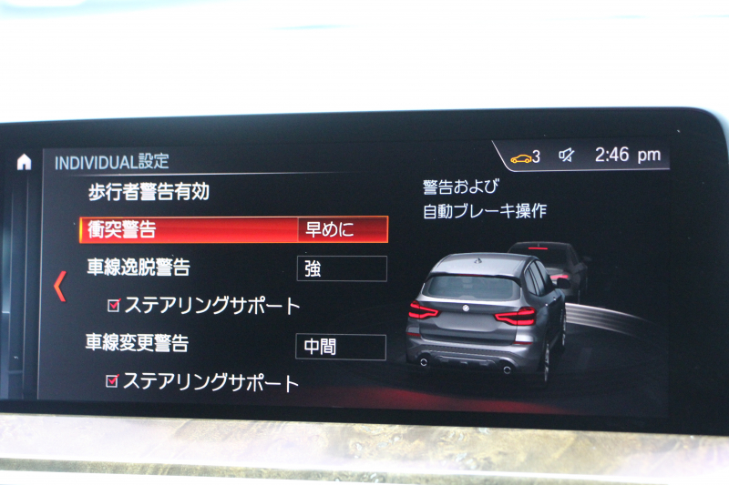 BMW X3 Xdrive20d Mｽﾎﾟｰﾂ ﾊｲﾗｲﾝ 全席ﾋｰﾀｰ黒革 HUD ﾘｱｼｰﾄ可倒調整 LEDﾍｯﾄﾞﾗｲﾄ ｵｰﾄﾊｲﾋﾞｰﾑ ﾀｯﾁﾊﾟﾈﾙ対応HDDﾅﾋﾞTV 液晶ﾒｰﾀｰ 360度ｶﾒﾗ ｽﾃｱﾘﾝｸﾞｻﾎﾟｰﾄ 追従ACC 衝突軽減ﾌﾞﾚｰｷ 電動ﾄﾗﾝｸ 専用ｴｱﾛ ﾊﾟﾄﾞﾙｼﾌﾄ 2年保証