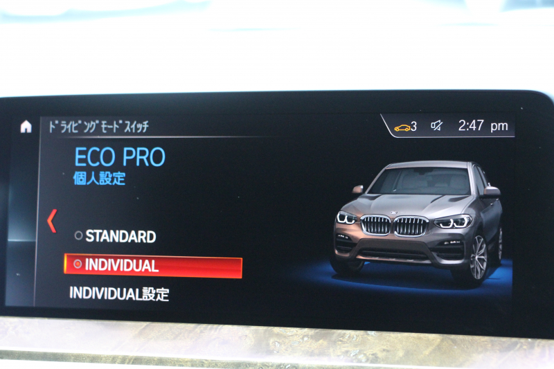 BMW X3 Xdrive20d Mｽﾎﾟｰﾂ ﾊｲﾗｲﾝ 全席ﾋｰﾀｰ黒革 HUD ﾘｱｼｰﾄ可倒調整 LEDﾍｯﾄﾞﾗｲﾄ ｵｰﾄﾊｲﾋﾞｰﾑ ﾀｯﾁﾊﾟﾈﾙ対応HDDﾅﾋﾞTV 液晶ﾒｰﾀｰ 360度ｶﾒﾗ ｽﾃｱﾘﾝｸﾞｻﾎﾟｰﾄ 追従ACC 衝突軽減ﾌﾞﾚｰｷ 電動ﾄﾗﾝｸ 専用ｴｱﾛ ﾊﾟﾄﾞﾙｼﾌﾄ 2年保証
