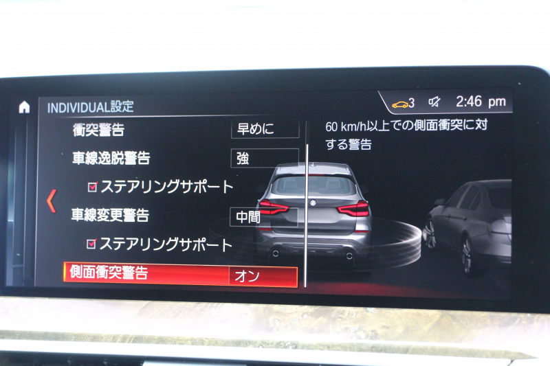 BMW X3 Xdrive20d Mｽﾎﾟｰﾂ ﾊｲﾗｲﾝ 全席ﾋｰﾀｰ黒革 HUD ﾘｱｼｰﾄ可倒調整 LEDﾍｯﾄﾞﾗｲﾄ ｵｰﾄﾊｲﾋﾞｰﾑ ﾀｯﾁﾊﾟﾈﾙ対応HDDﾅﾋﾞTV 液晶ﾒｰﾀｰ 360度ｶﾒﾗ ｽﾃｱﾘﾝｸﾞｻﾎﾟｰﾄ 追従ACC 衝突軽減ﾌﾞﾚｰｷ 電動ﾄﾗﾝｸ 専用ｴｱﾛ ﾊﾟﾄﾞﾙｼﾌﾄ 2年保証