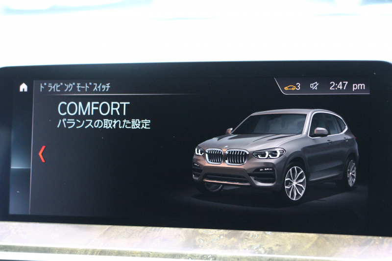 BMW X3 Xdrive20d Mｽﾎﾟｰﾂ ﾊｲﾗｲﾝ 全席ﾋｰﾀｰ黒革 HUD ﾘｱｼｰﾄ可倒調整 LEDﾍｯﾄﾞﾗｲﾄ ｵｰﾄﾊｲﾋﾞｰﾑ ﾀｯﾁﾊﾟﾈﾙ対応HDDﾅﾋﾞTV 液晶ﾒｰﾀｰ 360度ｶﾒﾗ ｽﾃｱﾘﾝｸﾞｻﾎﾟｰﾄ 追従ACC 衝突軽減ﾌﾞﾚｰｷ 電動ﾄﾗﾝｸ 専用ｴｱﾛ ﾊﾟﾄﾞﾙｼﾌﾄ 2年保証