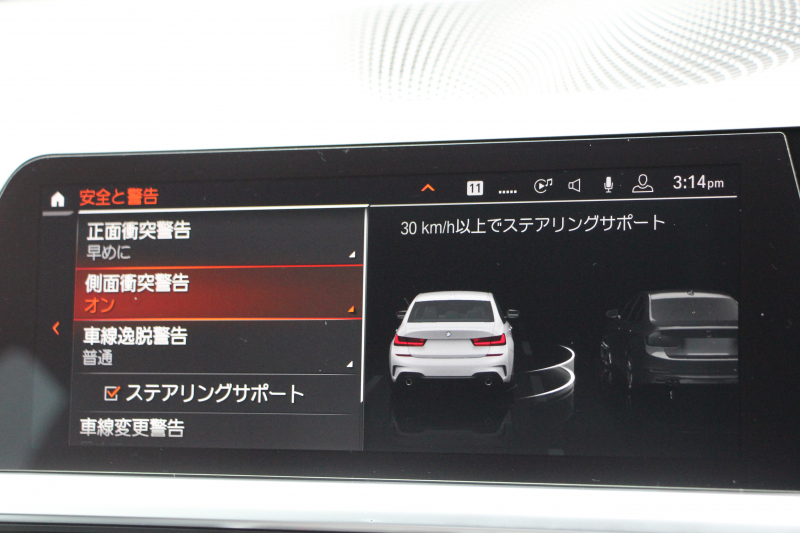 BMW 3シリーズ 330i Mｽﾎﾟｰﾂ ﾊｲﾗｲﾝ ｺﾝﾌｫｰﾄP 1ｵﾅ 高出力 258馬力 ﾋｰﾀｰ黒革 追従ACC 渋滞ﾊﾝｽﾞｵﾌ 360度ｶﾒﾗ Pｱｼｽﾄﾌﾟﾗｽ LEDﾍｯﾄﾞﾗｲﾄ ｵｰﾄﾊｲﾋﾞｰﾑ Mｽﾎﾟｰﾂﾌﾞﾚｰｷ ﾀｯﾁ画面HDDﾅﾋﾞｱｯﾌﾟﾙｶｰﾌﾟﾚｲ Hifiｽﾋﾟｰｶｰ 電動ﾄﾗﾝｸ ｱﾝﾋﾞｴﾝﾄﾗｲﾄ 2年保証