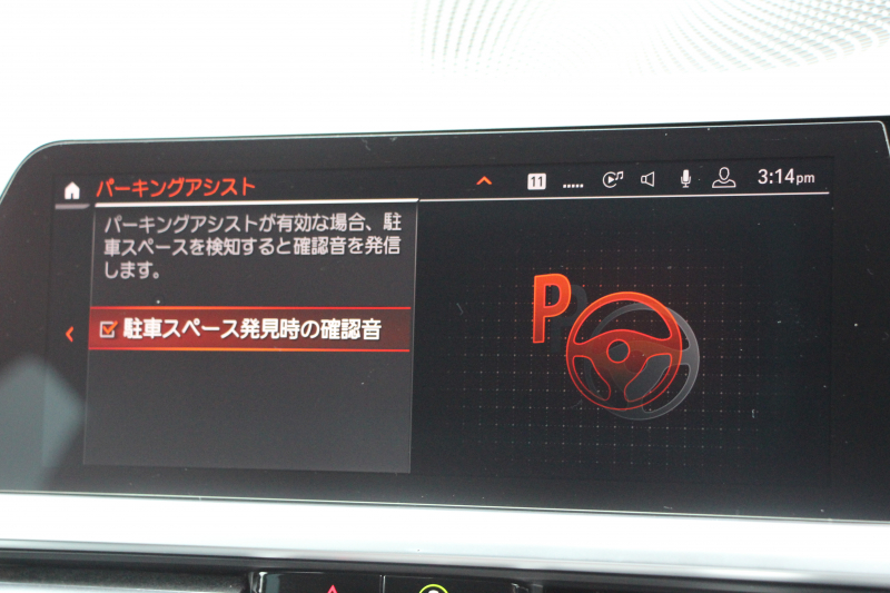 BMW 3シリーズ 330i Mｽﾎﾟｰﾂ ﾊｲﾗｲﾝ ｺﾝﾌｫｰﾄP 1ｵﾅ 高出力 258馬力 ﾋｰﾀｰ黒革 追従ACC 渋滞ﾊﾝｽﾞｵﾌ 360度ｶﾒﾗ Pｱｼｽﾄﾌﾟﾗｽ LEDﾍｯﾄﾞﾗｲﾄ ｵｰﾄﾊｲﾋﾞｰﾑ Mｽﾎﾟｰﾂﾌﾞﾚｰｷ ﾀｯﾁ画面HDDﾅﾋﾞｱｯﾌﾟﾙｶｰﾌﾟﾚｲ Hifiｽﾋﾟｰｶｰ 電動ﾄﾗﾝｸ ｱﾝﾋﾞｴﾝﾄﾗｲﾄ 2年保証