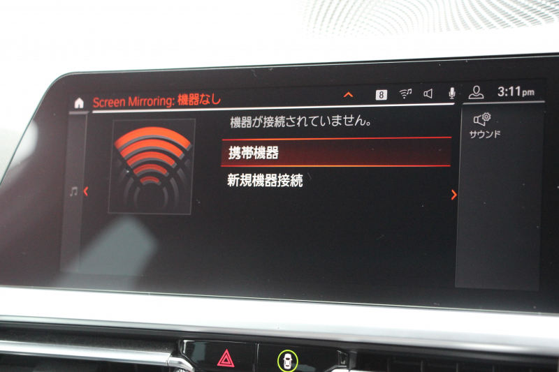 BMW 3シリーズ 330i Mｽﾎﾟｰﾂ ﾊｲﾗｲﾝ ｺﾝﾌｫｰﾄP 1ｵﾅ 高出力 258馬力 ﾋｰﾀｰ黒革 追従ACC 渋滞ﾊﾝｽﾞｵﾌ 360度ｶﾒﾗ Pｱｼｽﾄﾌﾟﾗｽ LEDﾍｯﾄﾞﾗｲﾄ ｵｰﾄﾊｲﾋﾞｰﾑ Mｽﾎﾟｰﾂﾌﾞﾚｰｷ ﾀｯﾁ画面HDDﾅﾋﾞｱｯﾌﾟﾙｶｰﾌﾟﾚｲ Hifiｽﾋﾟｰｶｰ 電動ﾄﾗﾝｸ ｱﾝﾋﾞｴﾝﾄﾗｲﾄ 2年保証