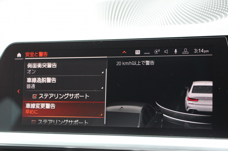 BMW 3シリーズ 330i Mｽﾎﾟｰﾂ ﾊｲﾗｲﾝ ｺﾝﾌｫｰﾄP 1ｵﾅ 高出力 258馬力 ﾋｰﾀｰ黒革 追従ACC 渋滞ﾊﾝｽﾞｵﾌ 360度ｶﾒﾗ Pｱｼｽﾄﾌﾟﾗｽ LEDﾍｯﾄﾞﾗｲﾄ ｵｰﾄﾊｲﾋﾞｰﾑ Mｽﾎﾟｰﾂﾌﾞﾚｰｷ ﾀｯﾁ画面HDDﾅﾋﾞｱｯﾌﾟﾙｶｰﾌﾟﾚｲ Hifiｽﾋﾟｰｶｰ 電動ﾄﾗﾝｸ ｱﾝﾋﾞｴﾝﾄﾗｲﾄ 2年保証