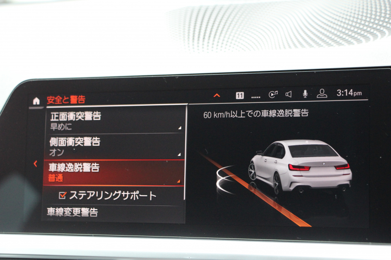 BMW 3シリーズ 330i Mｽﾎﾟｰﾂ ﾊｲﾗｲﾝ ｺﾝﾌｫｰﾄP 1ｵﾅ 高出力 258馬力 ﾋｰﾀｰ黒革 追従ACC 渋滞ﾊﾝｽﾞｵﾌ 360度ｶﾒﾗ Pｱｼｽﾄﾌﾟﾗｽ LEDﾍｯﾄﾞﾗｲﾄ ｵｰﾄﾊｲﾋﾞｰﾑ Mｽﾎﾟｰﾂﾌﾞﾚｰｷ ﾀｯﾁ画面HDDﾅﾋﾞｱｯﾌﾟﾙｶｰﾌﾟﾚｲ Hifiｽﾋﾟｰｶｰ 電動ﾄﾗﾝｸ ｱﾝﾋﾞｴﾝﾄﾗｲﾄ 2年保証