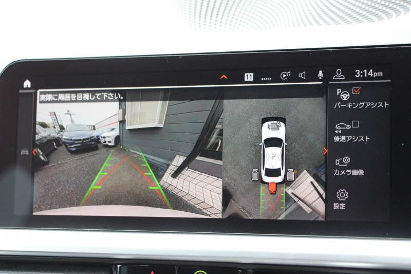 BMW 3シリーズ 330i Mｽﾎﾟｰﾂ ﾊｲﾗｲﾝ ｺﾝﾌｫｰﾄP 1ｵﾅ 高出力 258馬力 ﾋｰﾀｰ黒革 追従ACC 渋滞ﾊﾝｽﾞｵﾌ 360度ｶﾒﾗ Pｱｼｽﾄﾌﾟﾗｽ LEDﾍｯﾄﾞﾗｲﾄ ｵｰﾄﾊｲﾋﾞｰﾑ Mｽﾎﾟｰﾂﾌﾞﾚｰｷ ﾀｯﾁ画面HDDﾅﾋﾞｱｯﾌﾟﾙｶｰﾌﾟﾚｲ Hifiｽﾋﾟｰｶｰ 電動ﾄﾗﾝｸ ｱﾝﾋﾞｴﾝﾄﾗｲﾄ 2年保証