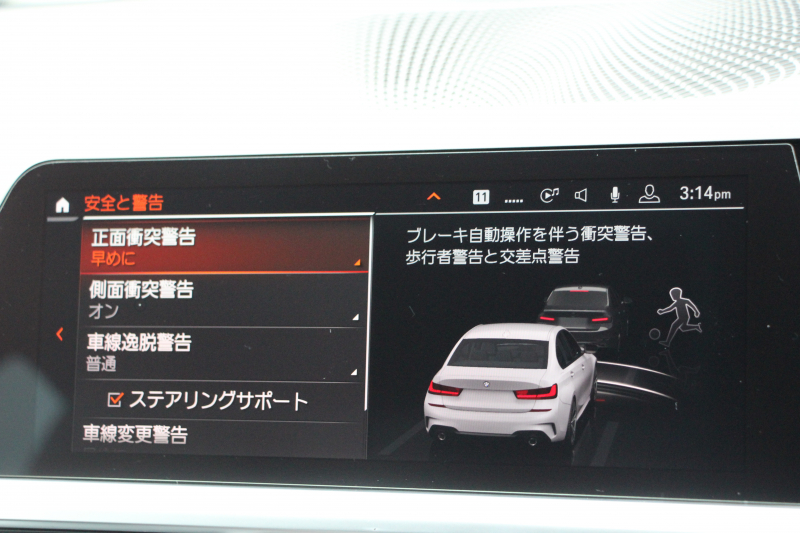 BMW 3シリーズ 330i Mｽﾎﾟｰﾂ ﾊｲﾗｲﾝ ｺﾝﾌｫｰﾄP 1ｵﾅ 高出力 258馬力 ﾋｰﾀｰ黒革 追従ACC 渋滞ﾊﾝｽﾞｵﾌ 360度ｶﾒﾗ Pｱｼｽﾄﾌﾟﾗｽ LEDﾍｯﾄﾞﾗｲﾄ ｵｰﾄﾊｲﾋﾞｰﾑ Mｽﾎﾟｰﾂﾌﾞﾚｰｷ ﾀｯﾁ画面HDDﾅﾋﾞｱｯﾌﾟﾙｶｰﾌﾟﾚｲ Hifiｽﾋﾟｰｶｰ 電動ﾄﾗﾝｸ ｱﾝﾋﾞｴﾝﾄﾗｲﾄ 2年保証