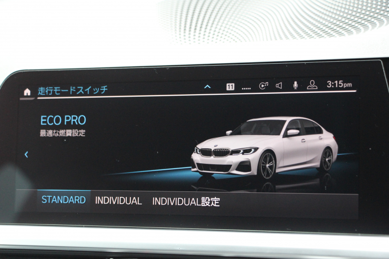 BMW 3シリーズ 330i Mｽﾎﾟｰﾂ ﾊｲﾗｲﾝ ｺﾝﾌｫｰﾄP 1ｵﾅ 高出力 258馬力 ﾋｰﾀｰ黒革 追従ACC 渋滞ﾊﾝｽﾞｵﾌ 360度ｶﾒﾗ Pｱｼｽﾄﾌﾟﾗｽ LEDﾍｯﾄﾞﾗｲﾄ ｵｰﾄﾊｲﾋﾞｰﾑ Mｽﾎﾟｰﾂﾌﾞﾚｰｷ ﾀｯﾁ画面HDDﾅﾋﾞｱｯﾌﾟﾙｶｰﾌﾟﾚｲ Hifiｽﾋﾟｰｶｰ 電動ﾄﾗﾝｸ ｱﾝﾋﾞｴﾝﾄﾗｲﾄ 2年保証