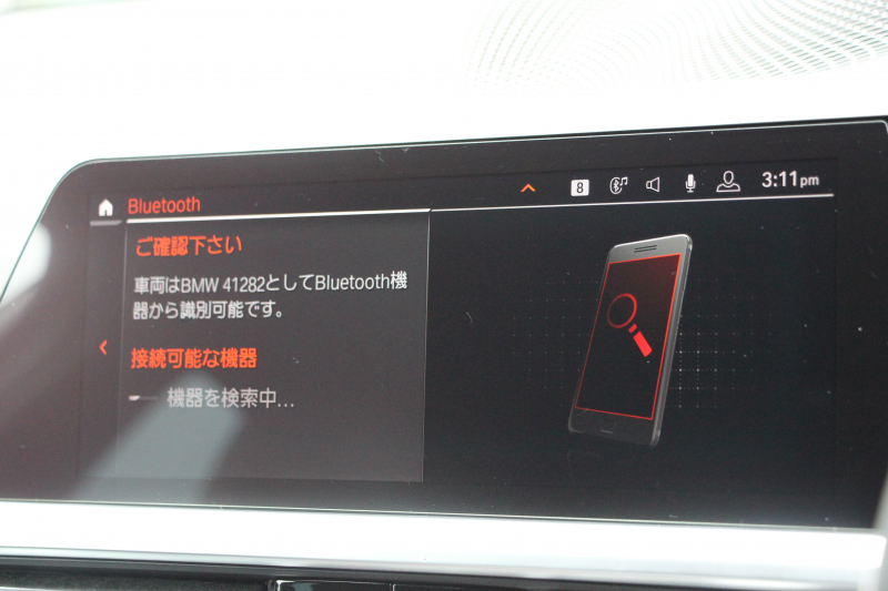 BMW 3シリーズ 330i Mｽﾎﾟｰﾂ ﾊｲﾗｲﾝ ｺﾝﾌｫｰﾄP 1ｵﾅ 高出力 258馬力 ﾋｰﾀｰ黒革 追従ACC 渋滞ﾊﾝｽﾞｵﾌ 360度ｶﾒﾗ Pｱｼｽﾄﾌﾟﾗｽ LEDﾍｯﾄﾞﾗｲﾄ ｵｰﾄﾊｲﾋﾞｰﾑ Mｽﾎﾟｰﾂﾌﾞﾚｰｷ ﾀｯﾁ画面HDDﾅﾋﾞｱｯﾌﾟﾙｶｰﾌﾟﾚｲ Hifiｽﾋﾟｰｶｰ 電動ﾄﾗﾝｸ ｱﾝﾋﾞｴﾝﾄﾗｲﾄ 2年保証