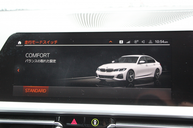 BMW 3シリーズ 330i Mｽﾎﾟｰﾂ ﾊｲﾗｲﾝ ｺﾝﾌｫｰﾄP 高出力 258馬力 ﾋｰﾀｰ黒革 追従ACC 渋滞ﾊﾝｽﾞｵﾌ 360度ｶﾒﾗ Pｱｼｽﾄﾌﾟﾗｽ LEDﾍｯﾄﾞﾗｲﾄ ｵｰﾄﾊｲﾋﾞｰﾑ Mｽﾎﾟｰﾂﾌﾞﾚｰｷ ﾀｯﾁ画面HDDﾅﾋﾞｱｯﾌﾟﾙｶｰﾌﾟﾚｲ Hifiｽﾋﾟｰｶｰ 電動ﾄﾗﾝｸ ｱﾝﾋﾞｴﾝﾄﾗｲﾄ 2年保証