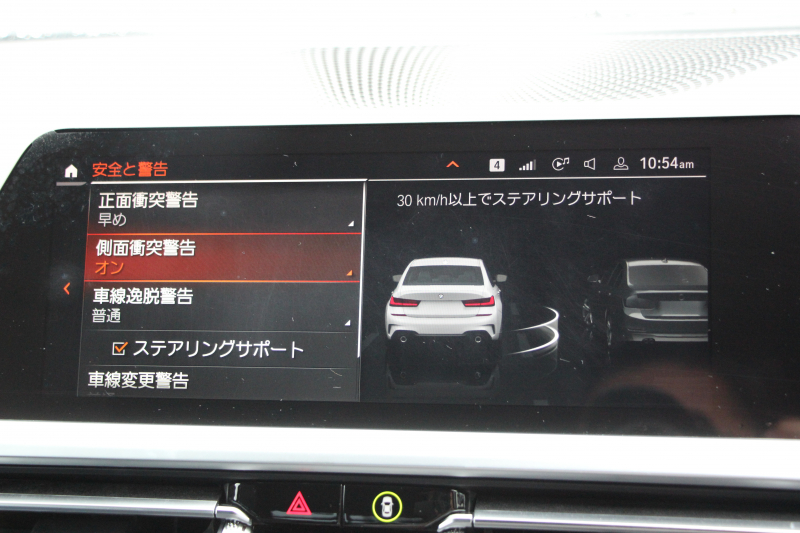 BMW 3シリーズ 330i Mｽﾎﾟｰﾂ ﾊｲﾗｲﾝ ｺﾝﾌｫｰﾄP 高出力 258馬力 ﾋｰﾀｰ黒革 追従ACC 渋滞ﾊﾝｽﾞｵﾌ 360度ｶﾒﾗ Pｱｼｽﾄﾌﾟﾗｽ LEDﾍｯﾄﾞﾗｲﾄ ｵｰﾄﾊｲﾋﾞｰﾑ Mｽﾎﾟｰﾂﾌﾞﾚｰｷ ﾀｯﾁ画面HDDﾅﾋﾞｱｯﾌﾟﾙｶｰﾌﾟﾚｲ Hifiｽﾋﾟｰｶｰ 電動ﾄﾗﾝｸ ｱﾝﾋﾞｴﾝﾄﾗｲﾄ 2年保証