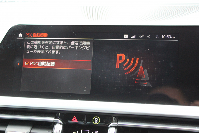 BMW 3シリーズ 330i Mｽﾎﾟｰﾂ ﾊｲﾗｲﾝ ｺﾝﾌｫｰﾄP 高出力 258馬力 ﾋｰﾀｰ黒革 追従ACC 渋滞ﾊﾝｽﾞｵﾌ 360度ｶﾒﾗ Pｱｼｽﾄﾌﾟﾗｽ LEDﾍｯﾄﾞﾗｲﾄ ｵｰﾄﾊｲﾋﾞｰﾑ Mｽﾎﾟｰﾂﾌﾞﾚｰｷ ﾀｯﾁ画面HDDﾅﾋﾞｱｯﾌﾟﾙｶｰﾌﾟﾚｲ Hifiｽﾋﾟｰｶｰ 電動ﾄﾗﾝｸ ｱﾝﾋﾞｴﾝﾄﾗｲﾄ 2年保証