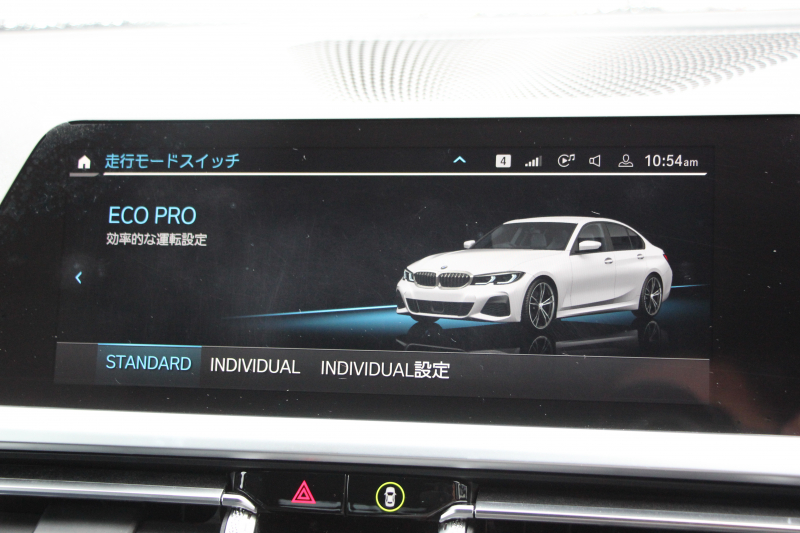 BMW 3シリーズ 330i Mｽﾎﾟｰﾂ ﾊｲﾗｲﾝ ｺﾝﾌｫｰﾄP 高出力 258馬力 ﾋｰﾀｰ黒革 追従ACC 渋滞ﾊﾝｽﾞｵﾌ 360度ｶﾒﾗ Pｱｼｽﾄﾌﾟﾗｽ LEDﾍｯﾄﾞﾗｲﾄ ｵｰﾄﾊｲﾋﾞｰﾑ Mｽﾎﾟｰﾂﾌﾞﾚｰｷ ﾀｯﾁ画面HDDﾅﾋﾞｱｯﾌﾟﾙｶｰﾌﾟﾚｲ Hifiｽﾋﾟｰｶｰ 電動ﾄﾗﾝｸ ｱﾝﾋﾞｴﾝﾄﾗｲﾄ 2年保証