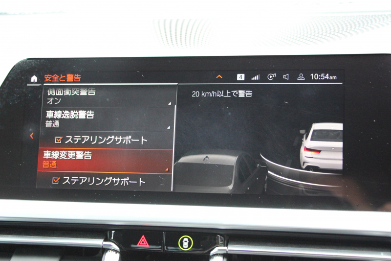 BMW 3シリーズ 330i Mｽﾎﾟｰﾂ ﾊｲﾗｲﾝ ｺﾝﾌｫｰﾄP 高出力 258馬力 ﾋｰﾀｰ黒革 追従ACC 渋滞ﾊﾝｽﾞｵﾌ 360度ｶﾒﾗ Pｱｼｽﾄﾌﾟﾗｽ LEDﾍｯﾄﾞﾗｲﾄ ｵｰﾄﾊｲﾋﾞｰﾑ Mｽﾎﾟｰﾂﾌﾞﾚｰｷ ﾀｯﾁ画面HDDﾅﾋﾞｱｯﾌﾟﾙｶｰﾌﾟﾚｲ Hifiｽﾋﾟｰｶｰ 電動ﾄﾗﾝｸ ｱﾝﾋﾞｴﾝﾄﾗｲﾄ 2年保証