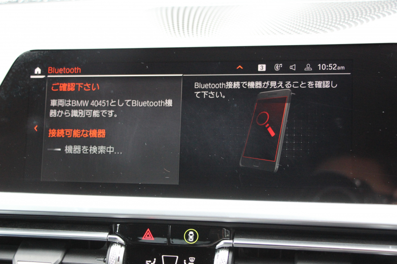BMW 3シリーズ 330i Mｽﾎﾟｰﾂ ﾊｲﾗｲﾝ ｺﾝﾌｫｰﾄP 高出力 258馬力 ﾋｰﾀｰ黒革 追従ACC 渋滞ﾊﾝｽﾞｵﾌ 360度ｶﾒﾗ Pｱｼｽﾄﾌﾟﾗｽ LEDﾍｯﾄﾞﾗｲﾄ ｵｰﾄﾊｲﾋﾞｰﾑ Mｽﾎﾟｰﾂﾌﾞﾚｰｷ ﾀｯﾁ画面HDDﾅﾋﾞｱｯﾌﾟﾙｶｰﾌﾟﾚｲ Hifiｽﾋﾟｰｶｰ 電動ﾄﾗﾝｸ ｱﾝﾋﾞｴﾝﾄﾗｲﾄ 2年保証