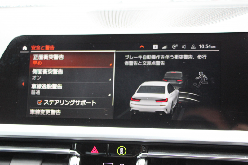 BMW 3シリーズ 330i Mｽﾎﾟｰﾂ ﾊｲﾗｲﾝ ｺﾝﾌｫｰﾄP 高出力 258馬力 ﾋｰﾀｰ黒革 追従ACC 渋滞ﾊﾝｽﾞｵﾌ 360度ｶﾒﾗ Pｱｼｽﾄﾌﾟﾗｽ LEDﾍｯﾄﾞﾗｲﾄ ｵｰﾄﾊｲﾋﾞｰﾑ Mｽﾎﾟｰﾂﾌﾞﾚｰｷ ﾀｯﾁ画面HDDﾅﾋﾞｱｯﾌﾟﾙｶｰﾌﾟﾚｲ Hifiｽﾋﾟｰｶｰ 電動ﾄﾗﾝｸ ｱﾝﾋﾞｴﾝﾄﾗｲﾄ 2年保証