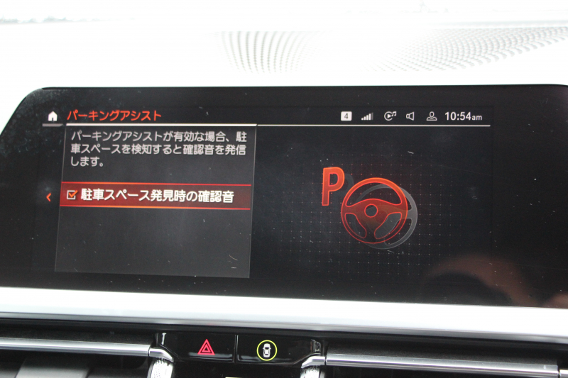 BMW 3シリーズ 330i Mｽﾎﾟｰﾂ ﾊｲﾗｲﾝ ｺﾝﾌｫｰﾄP 高出力 258馬力 ﾋｰﾀｰ黒革 追従ACC 渋滞ﾊﾝｽﾞｵﾌ 360度ｶﾒﾗ Pｱｼｽﾄﾌﾟﾗｽ LEDﾍｯﾄﾞﾗｲﾄ ｵｰﾄﾊｲﾋﾞｰﾑ Mｽﾎﾟｰﾂﾌﾞﾚｰｷ ﾀｯﾁ画面HDDﾅﾋﾞｱｯﾌﾟﾙｶｰﾌﾟﾚｲ Hifiｽﾋﾟｰｶｰ 電動ﾄﾗﾝｸ ｱﾝﾋﾞｴﾝﾄﾗｲﾄ 2年保証