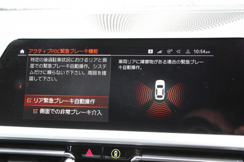 BMW 3シリーズ 330i Mｽﾎﾟｰﾂ ﾊｲﾗｲﾝ ｺﾝﾌｫｰﾄP 高出力 258馬力 ﾋｰﾀｰ黒革 追従ACC 渋滞ﾊﾝｽﾞｵﾌ 360度ｶﾒﾗ Pｱｼｽﾄﾌﾟﾗｽ LEDﾍｯﾄﾞﾗｲﾄ ｵｰﾄﾊｲﾋﾞｰﾑ Mｽﾎﾟｰﾂﾌﾞﾚｰｷ ﾀｯﾁ画面HDDﾅﾋﾞｱｯﾌﾟﾙｶｰﾌﾟﾚｲ Hifiｽﾋﾟｰｶｰ 電動ﾄﾗﾝｸ ｱﾝﾋﾞｴﾝﾄﾗｲﾄ 2年保証