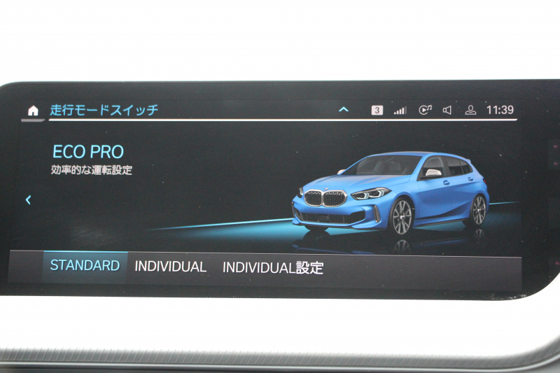 BMW 1シリーズ M135i Xdrive ﾃﾞﾋﾞｭｰP ｺﾝﾌｫｰﾄP 4WD 306馬力 Mｽﾎﾟｰﾂｼｰﾄ ｱﾀﾞﾌﾟﾃｨﾌﾞｻｽ Mｼｰﾄﾍﾞﾙﾄ ｼｰﾄﾋｰﾀｰ BMWﾗｲﾌﾞｺｯｸﾋﾟｯﾄ 追従ACC 電動ﾄﾗﾝｸ ｱｯﾌﾟﾙｶｰﾌﾟﾚｲ 純正HDDﾅﾋﾞPｱｼｽﾄ LEDﾍｯﾄﾞﾗｲﾄ ﾚｰﾝﾁｪﾝｼﾞ警告 衝突軽減ﾌﾞﾚｰｷ 2年保証
