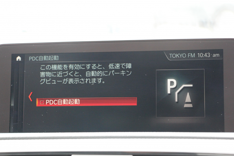 BMW 2シリーズ M240i ｸｰﾍﾟ後期 1ｵｰﾅ B58新ｴﾝｼﾞﾝ 直6ﾀｰﾎﾞ340馬力 ﾋｰﾀｰ黒革 LEDﾍｯﾄﾞﾗｲﾄ LEDﾃｰﾙ ｼﾞｪｯﾄﾌﾞﾗｯｸ19AW ｱﾀﾞﾌﾟﾃｨﾌﾞMｻｽ 専用ﾌﾞﾚｰｷ ﾀｯﾁ画面HDDﾅﾋﾞPｱｼｽﾄ ﾊﾟﾄﾞﾙｼﾌﾄ 8速AT 衝突軽減ﾌﾞﾚｰｷ 車線逸脱警告 歩行者警告 2年保証