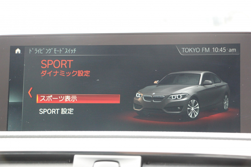 BMW 2シリーズ M240i ｸｰﾍﾟ後期 1ｵｰﾅ B58新ｴﾝｼﾞﾝ 直6ﾀｰﾎﾞ340馬力 ﾋｰﾀｰ黒革 LEDﾍｯﾄﾞﾗｲﾄ LEDﾃｰﾙ ｼﾞｪｯﾄﾌﾞﾗｯｸ19AW ｱﾀﾞﾌﾟﾃｨﾌﾞMｻｽ 専用ﾌﾞﾚｰｷ ﾀｯﾁ画面HDDﾅﾋﾞPｱｼｽﾄ ﾊﾟﾄﾞﾙｼﾌﾄ 8速AT 衝突軽減ﾌﾞﾚｰｷ 車線逸脱警告 歩行者警告 2年保証