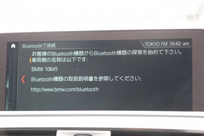 BMW 2シリーズ M240i ｸｰﾍﾟ後期 1ｵｰﾅ B58新ｴﾝｼﾞﾝ 直6ﾀｰﾎﾞ340馬力 ﾋｰﾀｰ黒革 LEDﾍｯﾄﾞﾗｲﾄ LEDﾃｰﾙ ｼﾞｪｯﾄﾌﾞﾗｯｸ19AW ｱﾀﾞﾌﾟﾃｨﾌﾞMｻｽ 専用ﾌﾞﾚｰｷ ﾀｯﾁ画面HDDﾅﾋﾞPｱｼｽﾄ ﾊﾟﾄﾞﾙｼﾌﾄ 8速AT 衝突軽減ﾌﾞﾚｰｷ 車線逸脱警告 歩行者警告 2年保証
