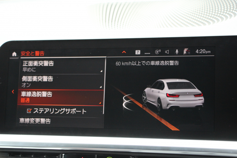 BMW 3シリーズ 330i Mｽﾎﾟｰﾂ ﾃﾞﾋﾞｭｰP ｺﾝﾌｫｰﾄP 高出力 258馬力 ﾋｰﾀｰ黒革 追従ACC 360度ｶﾒﾗ Pｱｼｽﾄﾌﾟﾗｽ LEDﾍｯﾄﾞﾗｲﾄ ｵｰﾄﾊｲﾋﾞｰﾑ Mｽﾎﾟｰﾂﾌﾞﾚｰｷ ﾀｯﾁ画面HDDﾅﾋﾞｱｯﾌﾟﾙｶｰﾌﾟﾚｲ Hifiｽﾋﾟｰｶｰ 電動ﾄﾗﾝｸ ｱﾝﾋﾞｴﾝﾄﾗｲﾄ 2年保証