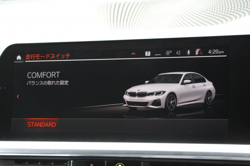 BMW 3シリーズ 330i Mｽﾎﾟｰﾂ ﾃﾞﾋﾞｭｰP ｺﾝﾌｫｰﾄP 高出力 258馬力 ﾋｰﾀｰ黒革 追従ACC 360度ｶﾒﾗ Pｱｼｽﾄﾌﾟﾗｽ LEDﾍｯﾄﾞﾗｲﾄ ｵｰﾄﾊｲﾋﾞｰﾑ Mｽﾎﾟｰﾂﾌﾞﾚｰｷ ﾀｯﾁ画面HDDﾅﾋﾞｱｯﾌﾟﾙｶｰﾌﾟﾚｲ Hifiｽﾋﾟｰｶｰ 電動ﾄﾗﾝｸ ｱﾝﾋﾞｴﾝﾄﾗｲﾄ 2年保証