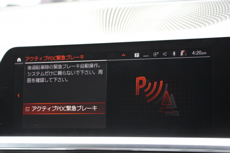 BMW 3シリーズ 330i Mｽﾎﾟｰﾂ ﾃﾞﾋﾞｭｰP ｺﾝﾌｫｰﾄP 高出力 258馬力 ﾋｰﾀｰ黒革 追従ACC 360度ｶﾒﾗ Pｱｼｽﾄﾌﾟﾗｽ LEDﾍｯﾄﾞﾗｲﾄ ｵｰﾄﾊｲﾋﾞｰﾑ Mｽﾎﾟｰﾂﾌﾞﾚｰｷ ﾀｯﾁ画面HDDﾅﾋﾞｱｯﾌﾟﾙｶｰﾌﾟﾚｲ Hifiｽﾋﾟｰｶｰ 電動ﾄﾗﾝｸ ｱﾝﾋﾞｴﾝﾄﾗｲﾄ 2年保証