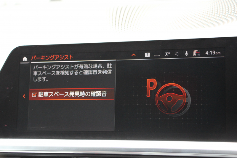 BMW 3シリーズ 330i Mｽﾎﾟｰﾂ ﾃﾞﾋﾞｭｰP ｺﾝﾌｫｰﾄP 高出力 258馬力 ﾋｰﾀｰ黒革 追従ACC 360度ｶﾒﾗ Pｱｼｽﾄﾌﾟﾗｽ LEDﾍｯﾄﾞﾗｲﾄ ｵｰﾄﾊｲﾋﾞｰﾑ Mｽﾎﾟｰﾂﾌﾞﾚｰｷ ﾀｯﾁ画面HDDﾅﾋﾞｱｯﾌﾟﾙｶｰﾌﾟﾚｲ Hifiｽﾋﾟｰｶｰ 電動ﾄﾗﾝｸ ｱﾝﾋﾞｴﾝﾄﾗｲﾄ 2年保証
