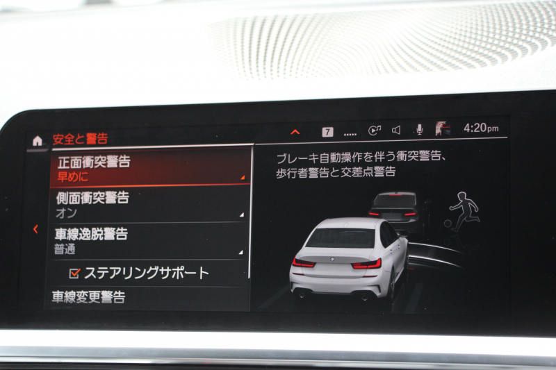 BMW 3シリーズ 330i Mｽﾎﾟｰﾂ ﾃﾞﾋﾞｭｰP ｺﾝﾌｫｰﾄP 高出力 258馬力 ﾋｰﾀｰ黒革 追従ACC 360度ｶﾒﾗ Pｱｼｽﾄﾌﾟﾗｽ LEDﾍｯﾄﾞﾗｲﾄ ｵｰﾄﾊｲﾋﾞｰﾑ Mｽﾎﾟｰﾂﾌﾞﾚｰｷ ﾀｯﾁ画面HDDﾅﾋﾞｱｯﾌﾟﾙｶｰﾌﾟﾚｲ Hifiｽﾋﾟｰｶｰ 電動ﾄﾗﾝｸ ｱﾝﾋﾞｴﾝﾄﾗｲﾄ 2年保証