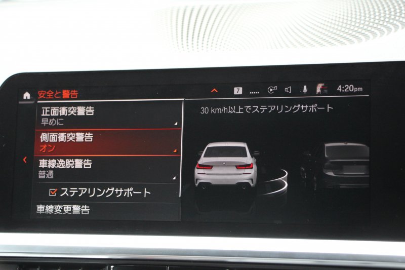BMW 3シリーズ 330i Mｽﾎﾟｰﾂ ﾃﾞﾋﾞｭｰP ｺﾝﾌｫｰﾄP 高出力 258馬力 ﾋｰﾀｰ黒革 追従ACC 360度ｶﾒﾗ Pｱｼｽﾄﾌﾟﾗｽ LEDﾍｯﾄﾞﾗｲﾄ ｵｰﾄﾊｲﾋﾞｰﾑ Mｽﾎﾟｰﾂﾌﾞﾚｰｷ ﾀｯﾁ画面HDDﾅﾋﾞｱｯﾌﾟﾙｶｰﾌﾟﾚｲ Hifiｽﾋﾟｰｶｰ 電動ﾄﾗﾝｸ ｱﾝﾋﾞｴﾝﾄﾗｲﾄ 2年保証