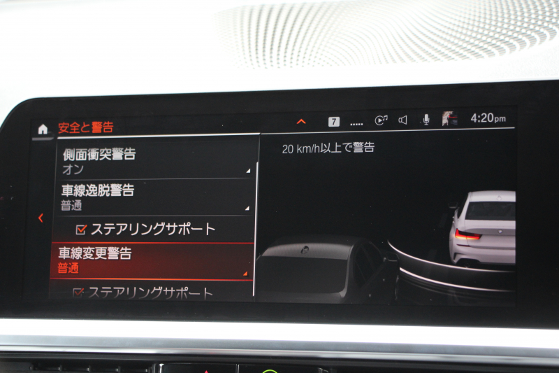 BMW 3シリーズ 330i Mｽﾎﾟｰﾂ ﾃﾞﾋﾞｭｰP ｺﾝﾌｫｰﾄP 高出力 258馬力 ﾋｰﾀｰ黒革 追従ACC 360度ｶﾒﾗ Pｱｼｽﾄﾌﾟﾗｽ LEDﾍｯﾄﾞﾗｲﾄ ｵｰﾄﾊｲﾋﾞｰﾑ Mｽﾎﾟｰﾂﾌﾞﾚｰｷ ﾀｯﾁ画面HDDﾅﾋﾞｱｯﾌﾟﾙｶｰﾌﾟﾚｲ Hifiｽﾋﾟｰｶｰ 電動ﾄﾗﾝｸ ｱﾝﾋﾞｴﾝﾄﾗｲﾄ 2年保証