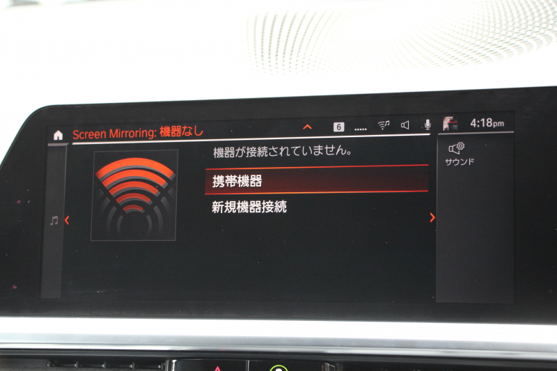 BMW 3シリーズ 330i Mｽﾎﾟｰﾂ ﾃﾞﾋﾞｭｰP ｺﾝﾌｫｰﾄP 高出力 258馬力 ﾋｰﾀｰ黒革 追従ACC 360度ｶﾒﾗ Pｱｼｽﾄﾌﾟﾗｽ LEDﾍｯﾄﾞﾗｲﾄ ｵｰﾄﾊｲﾋﾞｰﾑ Mｽﾎﾟｰﾂﾌﾞﾚｰｷ ﾀｯﾁ画面HDDﾅﾋﾞｱｯﾌﾟﾙｶｰﾌﾟﾚｲ Hifiｽﾋﾟｰｶｰ 電動ﾄﾗﾝｸ ｱﾝﾋﾞｴﾝﾄﾗｲﾄ 2年保証