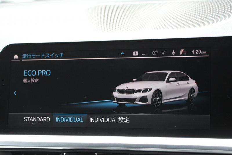 BMW 3シリーズ 330i Mｽﾎﾟｰﾂ ﾃﾞﾋﾞｭｰP ｺﾝﾌｫｰﾄP 高出力 258馬力 ﾋｰﾀｰ黒革 追従ACC 360度ｶﾒﾗ Pｱｼｽﾄﾌﾟﾗｽ LEDﾍｯﾄﾞﾗｲﾄ ｵｰﾄﾊｲﾋﾞｰﾑ Mｽﾎﾟｰﾂﾌﾞﾚｰｷ ﾀｯﾁ画面HDDﾅﾋﾞｱｯﾌﾟﾙｶｰﾌﾟﾚｲ Hifiｽﾋﾟｰｶｰ 電動ﾄﾗﾝｸ ｱﾝﾋﾞｴﾝﾄﾗｲﾄ 2年保証