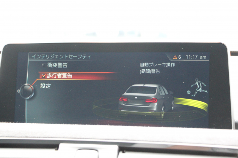 BMW 3シリーズ 320i Mｽﾎﾟｰﾂ 後期 8A新EG Mﾊﾟﾌｫｰﾏﾝｽｴｱﾛ&内装ﾄﾘﾑ&ﾃｰﾙ 追従ACC LEDﾍｯﾄﾞﾗｲﾄ LEDﾃｰﾙ HDDﾅﾋﾞBｶﾒﾗ ｽﾏｰﾄｷｰ Bluetooth接続 衝突軽減ﾌﾞﾚｰｷ 車線逸脱警告 歩行者警告 ﾊﾟﾄﾞﾙｼﾌﾄ ﾒﾓﾘｰ付電動ｼｰﾄ 2年保証