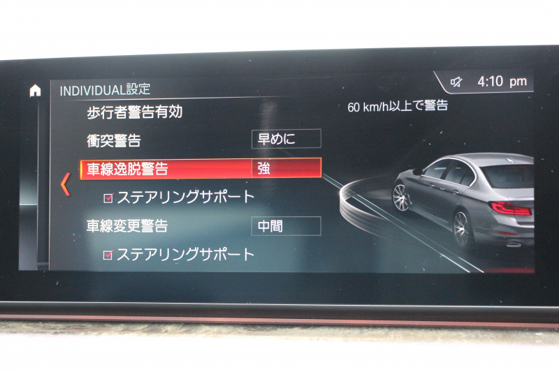 BMW 5シリーズ 523d Mｽﾎﾟｰﾂ ﾊｲﾗｲﾝ 変更後ﾓﾃﾞﾙ 1ｵｰﾅ 新液晶ﾒｰﾀｰ 燃費21.5km/L 全席ﾋｰﾀｰ黒革 HUD LEDﾍｯﾄﾞﾗｲﾄ 追従ACC ｽﾃｱﾘﾝｸﾞｻﾎﾟｰﾄ ｵｰﾄﾊｲﾋﾞｰﾑ ﾀｯﾁ画面HDDﾅﾋﾞﾌﾙｾｸﾞTV 360度ｶﾒﾗ 電動ﾄﾗﾝｸ 専用ｴｱﾛ 19AW ﾊﾟﾄﾞﾙｼﾌﾄ ｱﾝﾋﾞｴﾝﾄﾗｲﾄ 2年保証