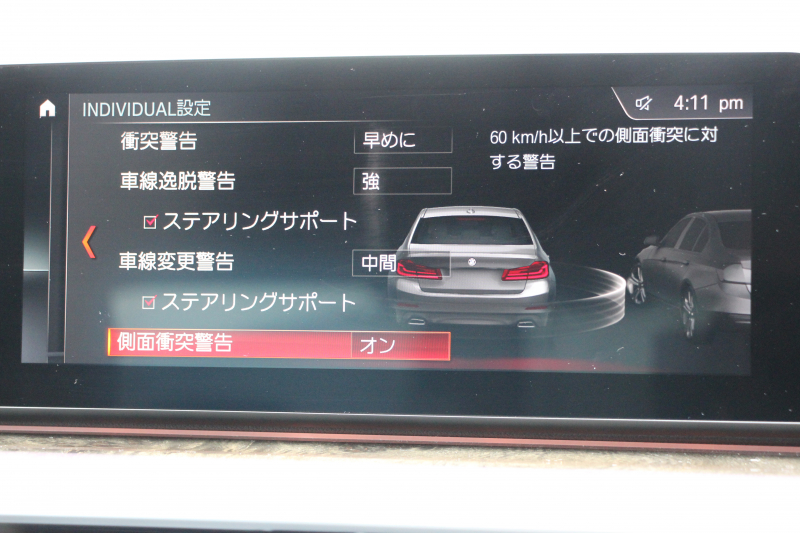 BMW 5シリーズ 523d Mｽﾎﾟｰﾂ ﾊｲﾗｲﾝ 変更後ﾓﾃﾞﾙ 1ｵｰﾅ 新液晶ﾒｰﾀｰ 燃費21.5km/L 全席ﾋｰﾀｰ黒革 HUD LEDﾍｯﾄﾞﾗｲﾄ 追従ACC ｽﾃｱﾘﾝｸﾞｻﾎﾟｰﾄ ｵｰﾄﾊｲﾋﾞｰﾑ ﾀｯﾁ画面HDDﾅﾋﾞﾌﾙｾｸﾞTV 360度ｶﾒﾗ 電動ﾄﾗﾝｸ 専用ｴｱﾛ 19AW ﾊﾟﾄﾞﾙｼﾌﾄ ｱﾝﾋﾞｴﾝﾄﾗｲﾄ 2年保証