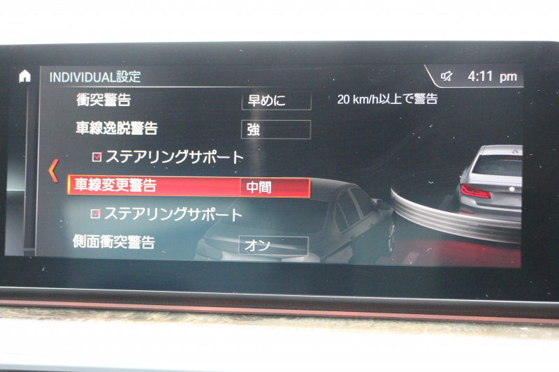 BMW 5シリーズ 523d Mｽﾎﾟｰﾂ ﾊｲﾗｲﾝ 変更後ﾓﾃﾞﾙ 1ｵｰﾅ 新液晶ﾒｰﾀｰ 燃費21.5km/L 全席ﾋｰﾀｰ黒革 HUD LEDﾍｯﾄﾞﾗｲﾄ 追従ACC ｽﾃｱﾘﾝｸﾞｻﾎﾟｰﾄ ｵｰﾄﾊｲﾋﾞｰﾑ ﾀｯﾁ画面HDDﾅﾋﾞﾌﾙｾｸﾞTV 360度ｶﾒﾗ 電動ﾄﾗﾝｸ 専用ｴｱﾛ 19AW ﾊﾟﾄﾞﾙｼﾌﾄ ｱﾝﾋﾞｴﾝﾄﾗｲﾄ 2年保証