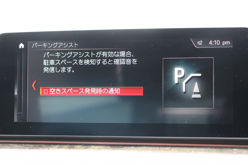 BMW 5シリーズ 523d Mｽﾎﾟｰﾂ ﾊｲﾗｲﾝ 変更後ﾓﾃﾞﾙ 1ｵｰﾅ 新液晶ﾒｰﾀｰ 燃費21.5km/L 全席ﾋｰﾀｰ黒革 HUD LEDﾍｯﾄﾞﾗｲﾄ 追従ACC ｽﾃｱﾘﾝｸﾞｻﾎﾟｰﾄ ｵｰﾄﾊｲﾋﾞｰﾑ ﾀｯﾁ画面HDDﾅﾋﾞﾌﾙｾｸﾞTV 360度ｶﾒﾗ 電動ﾄﾗﾝｸ 専用ｴｱﾛ 19AW ﾊﾟﾄﾞﾙｼﾌﾄ ｱﾝﾋﾞｴﾝﾄﾗｲﾄ 2年保証