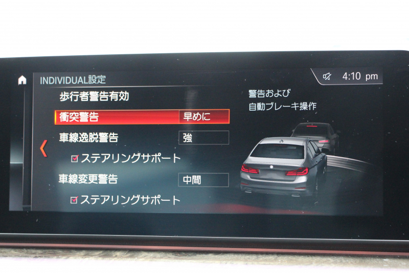 BMW 5シリーズ 523d Mｽﾎﾟｰﾂ ﾊｲﾗｲﾝ 変更後ﾓﾃﾞﾙ 1ｵｰﾅ 新液晶ﾒｰﾀｰ 燃費21.5km/L 全席ﾋｰﾀｰ黒革 HUD LEDﾍｯﾄﾞﾗｲﾄ 追従ACC ｽﾃｱﾘﾝｸﾞｻﾎﾟｰﾄ ｵｰﾄﾊｲﾋﾞｰﾑ ﾀｯﾁ画面HDDﾅﾋﾞﾌﾙｾｸﾞTV 360度ｶﾒﾗ 電動ﾄﾗﾝｸ 専用ｴｱﾛ 19AW ﾊﾟﾄﾞﾙｼﾌﾄ ｱﾝﾋﾞｴﾝﾄﾗｲﾄ 2年保証