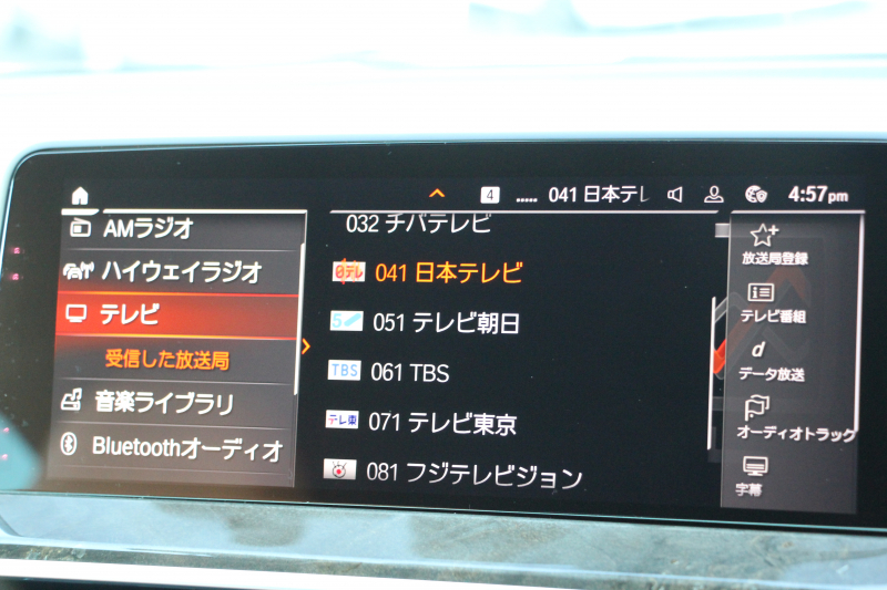 BMW X4 Xdrive30i Mｽﾎﾟｰﾂ ｾﾚｸﾄP 中期 ﾊﾟﾉﾗﾏｻﾝﾙｰﾌ 全席ﾋｰﾀｰ茶革 ﾊｰﾏﾝｶｰﾄﾞﾝ BMWﾗｲﾌﾞｺｯｸﾋﾟｯﾄ ｱｯﾌﾟﾙｶｰﾌﾟﾚｲ 変更後新HDDﾅﾋﾞTV ｲﾝﾃﾞｨﾋﾞｼﾞｭｱﾙ21AW 追従ACC HUD 360度ｶﾒﾗ LEDﾍｯﾄﾞﾗｲﾄ 電動ﾄﾗﾝｸ 2年保証